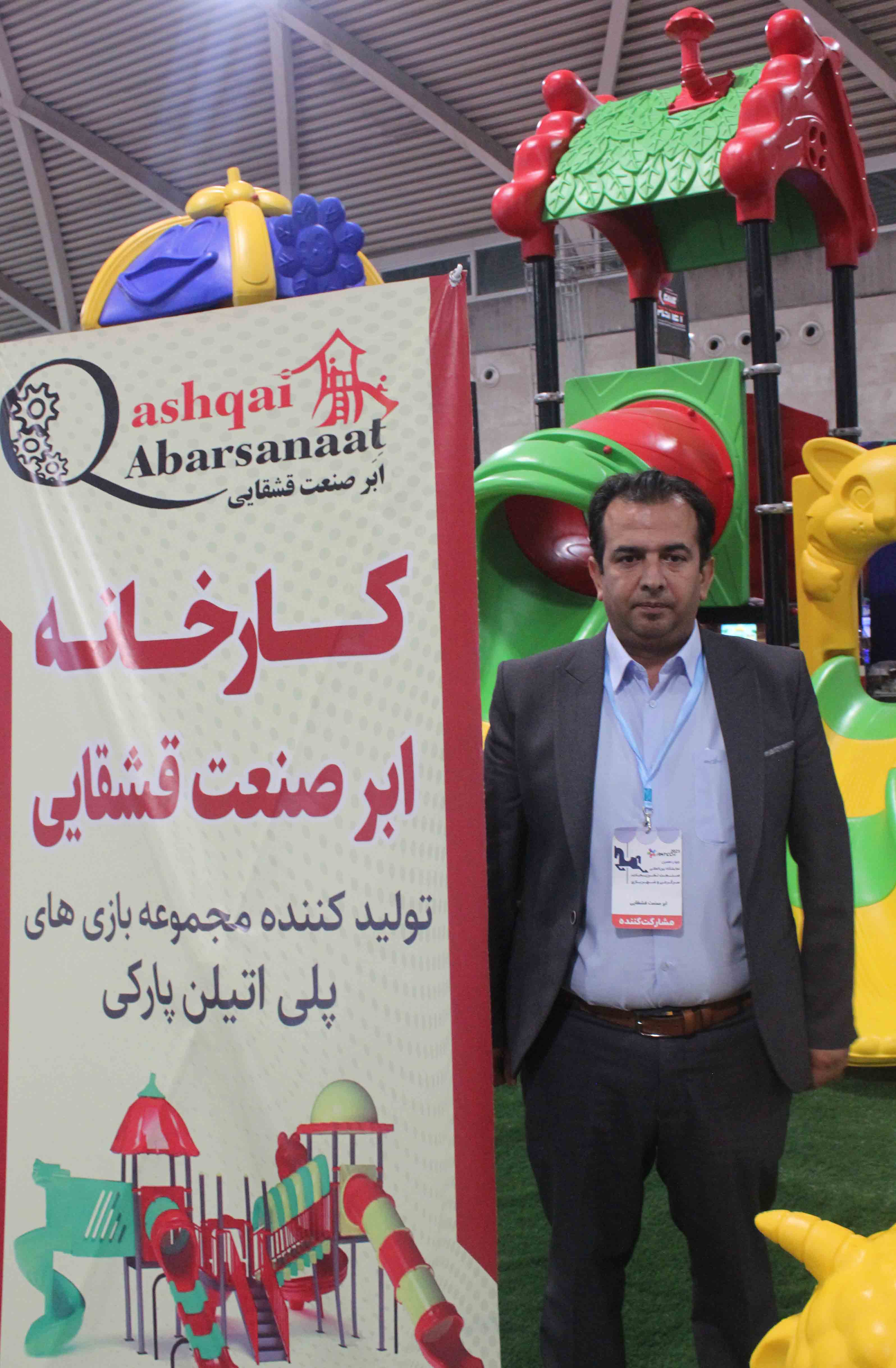  آدرس: فارس ، شیراز جاده شیراز بوشهر نرسیده به خان زنیان روبروی پمپ بنزین حسین آباد/ تلفن :09173398582 / 09172570903 /09176766870 / 09010917745 / اینساگرام : abarsanaatqashqaei 